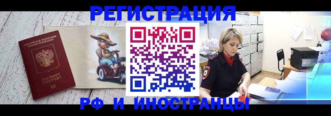 регистрация для дет. сада в Подольске