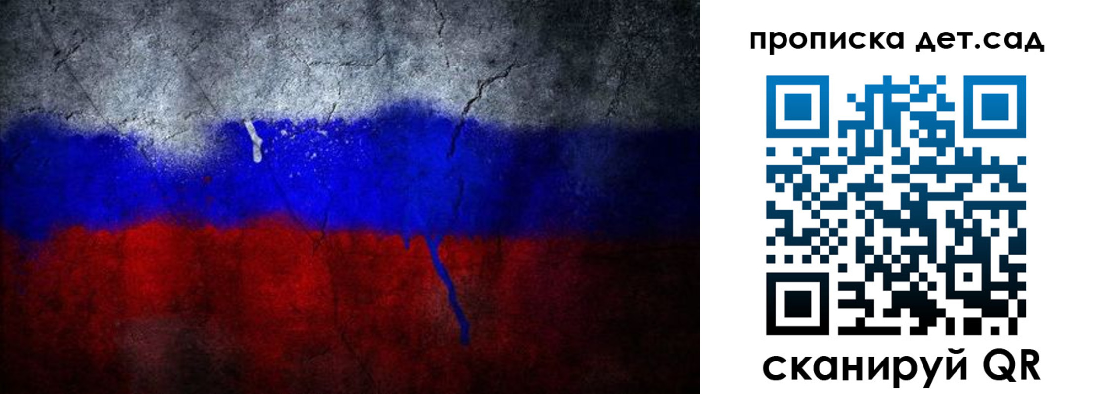 временная регистрация недорого в Подольске